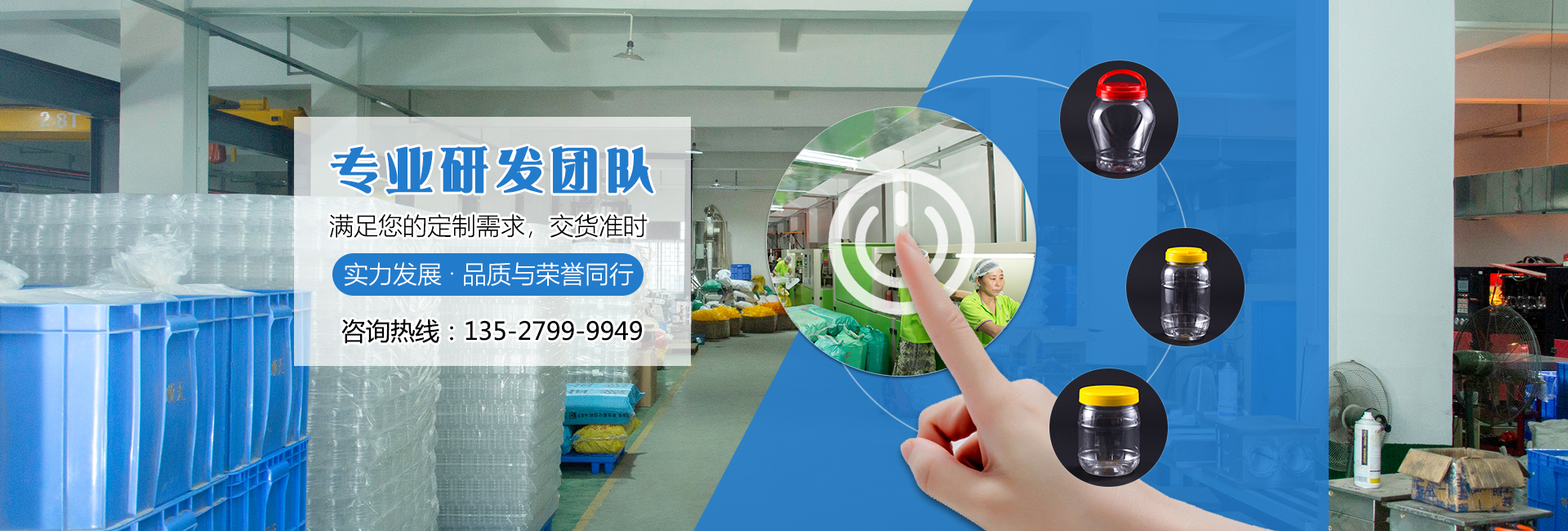 施工工程
