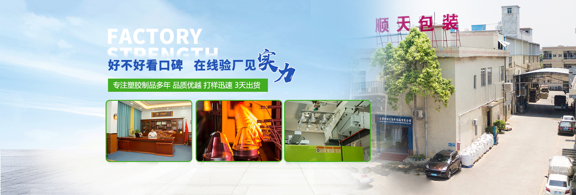 施工工程