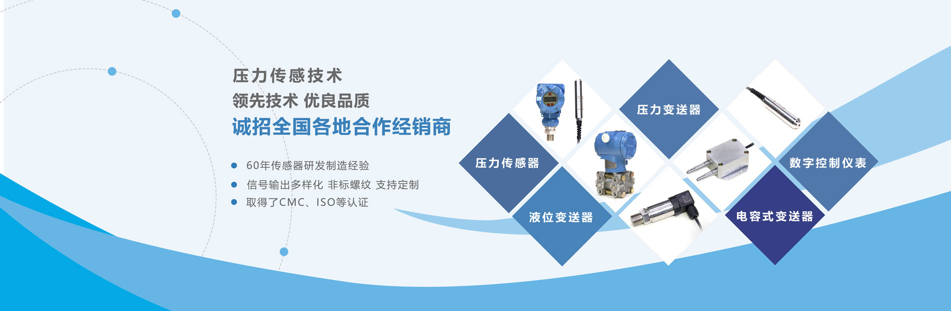 施工工程